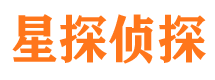 宣城市侦探调查公司